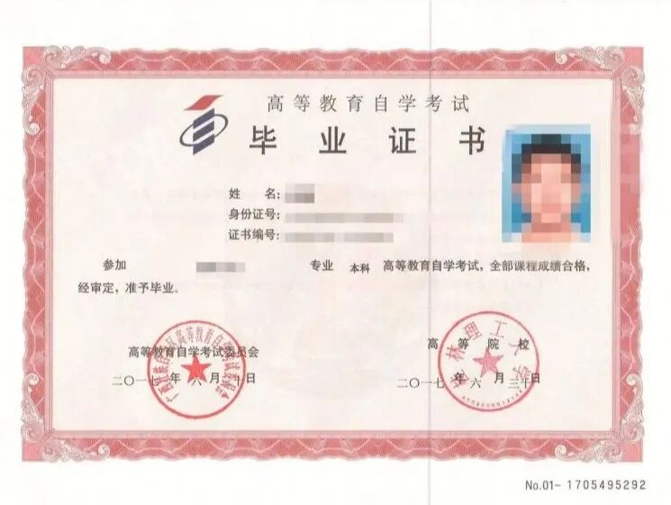 教务系统管理系统桂林理工大学_桂林理工大学教务处_桂林理工大学教务处网登录