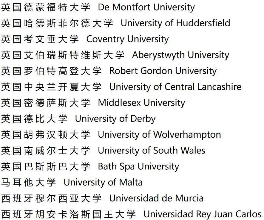 桂林理工大学教务处网登录_教务系统管理系统桂林理工大学_桂林理工大学教务处