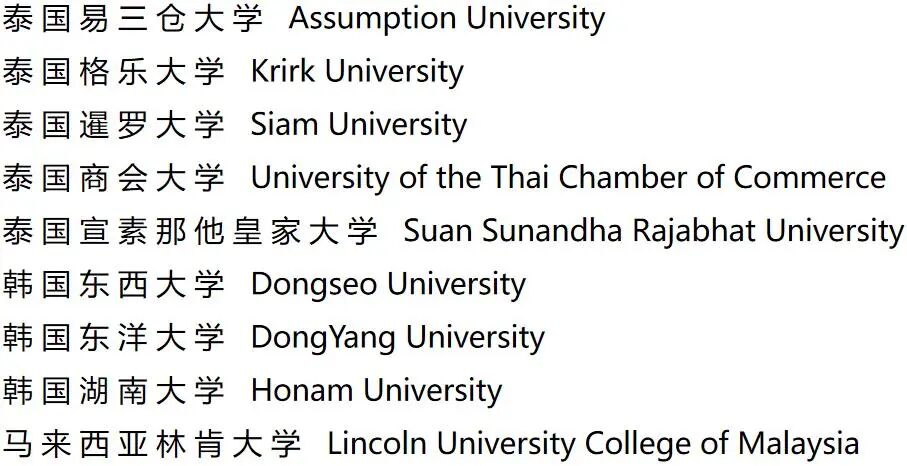 桂林理工大学教务处网登录_教务系统管理系统桂林理工大学_桂林理工大学教务处