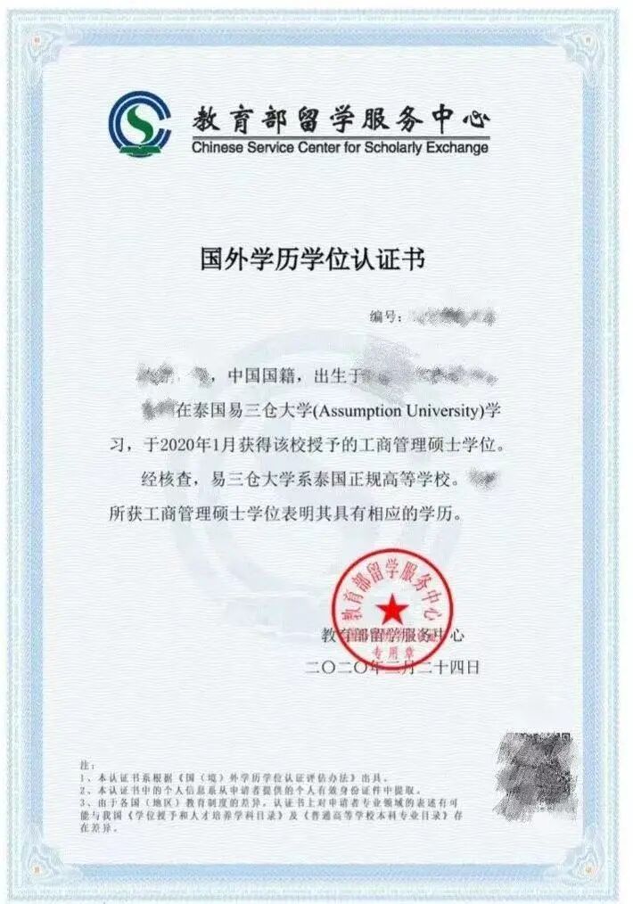 桂林理工大学教务处_教务系统管理系统桂林理工大学_桂林理工大学教务处网登录