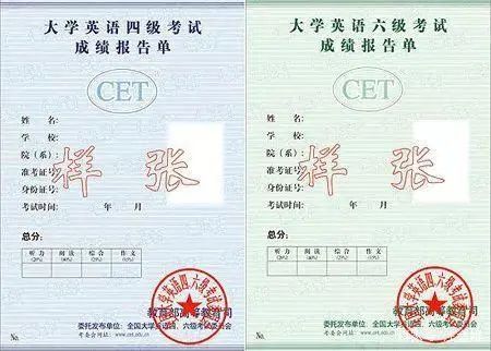 @湖南准大学生：大学期间这些证书最值得考！提前规划！