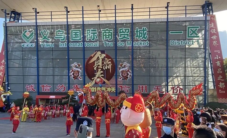 云澎科技为义乌国际商贸城成功运行智慧食堂解决方案