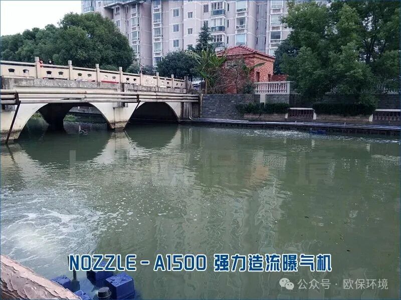 NOZZLE-A1500造流曝气机用于双桥浜河道治理