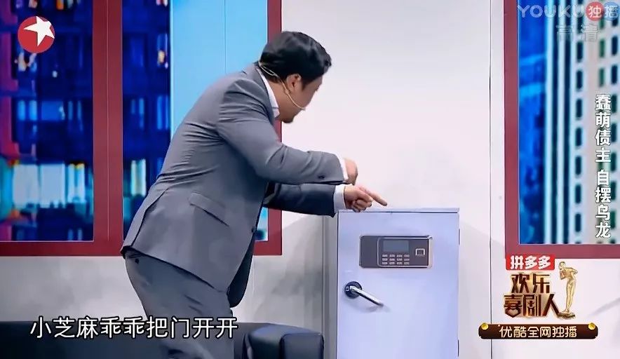 欢乐喜剧人2欢乐盛典_欢乐喜剧人_欢乐喜剧人 欢乐总动员