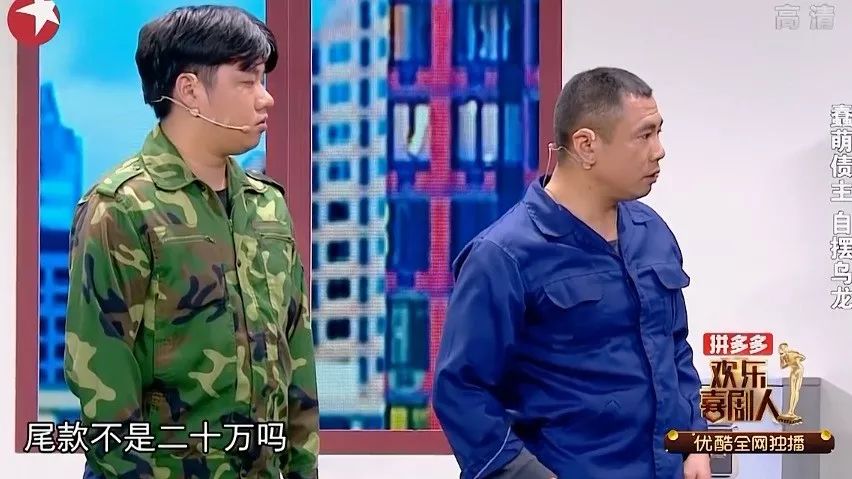 欢乐喜剧人2欢乐盛典_欢乐喜剧人 欢乐总动员_欢乐喜剧人