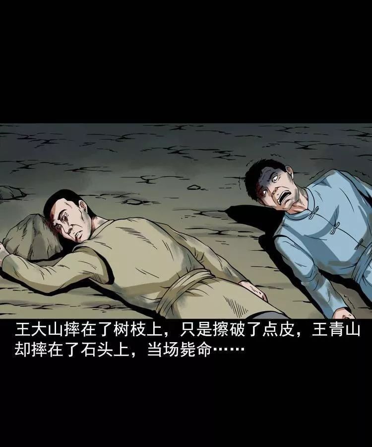 恐怖《妖龍》：老龍溝里的妖龍事件！ 靈異 第39張