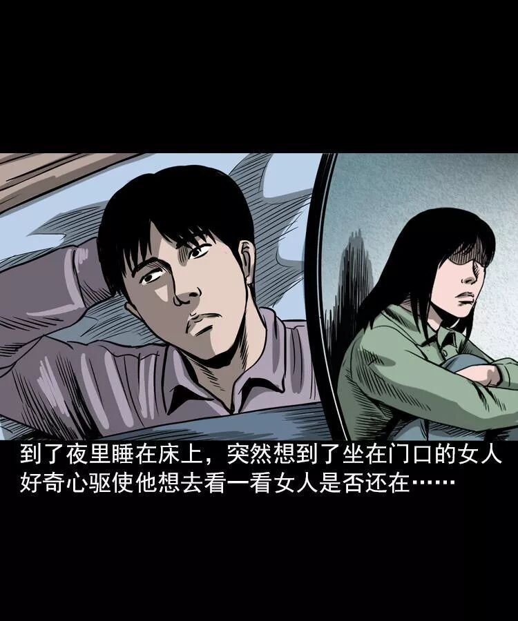 恐怖漫畫：人鬼情未了 靈異 第22張