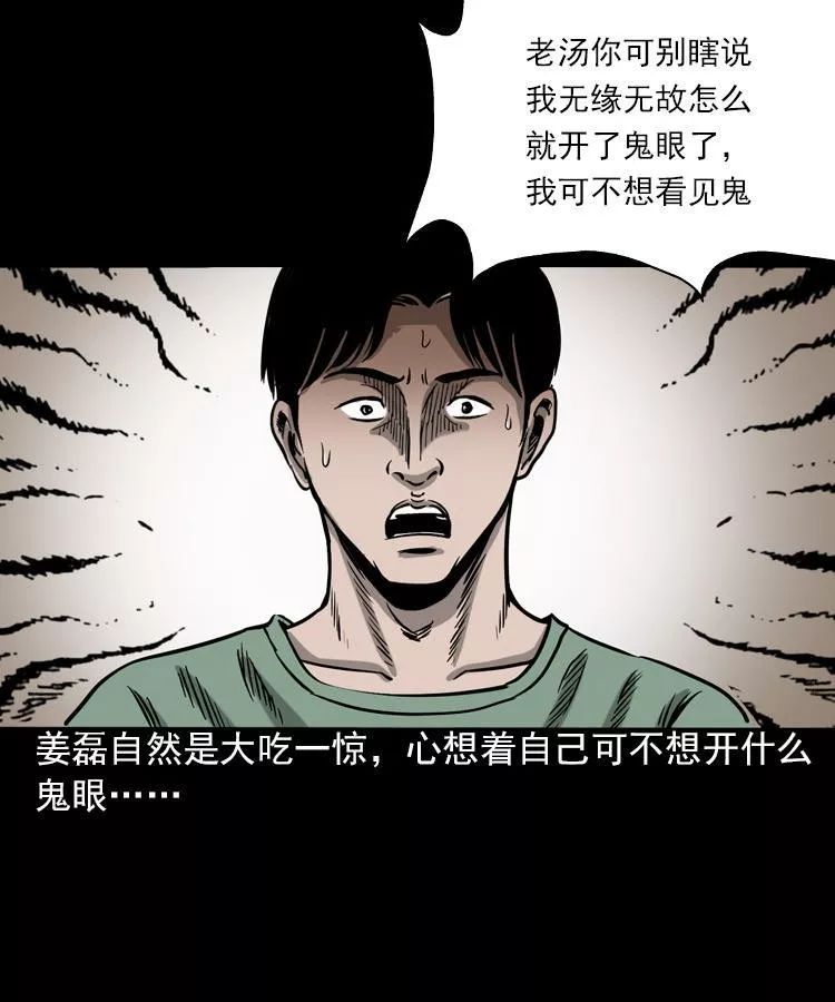 恐怖《怨魂纏身》：一個怨氣超深的惡魔 靈異 第9張