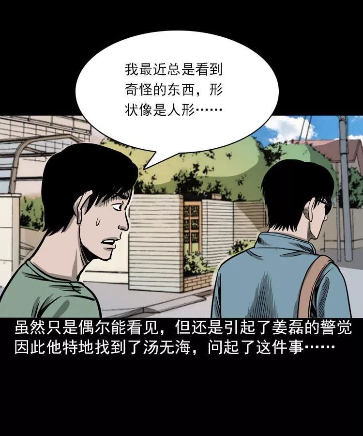 恐怖《怨魂纏身》：一個怨氣超深的惡魔 靈異 第6張