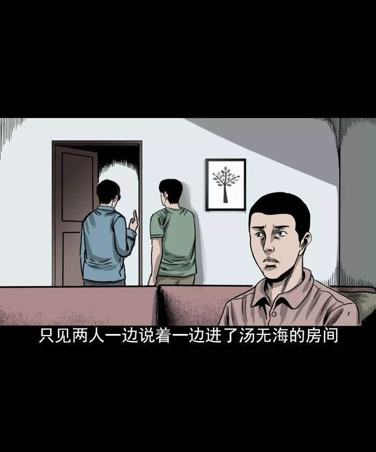 恐怖《怨魂纏身》：一個怨氣超深的惡魔 靈異 第38張