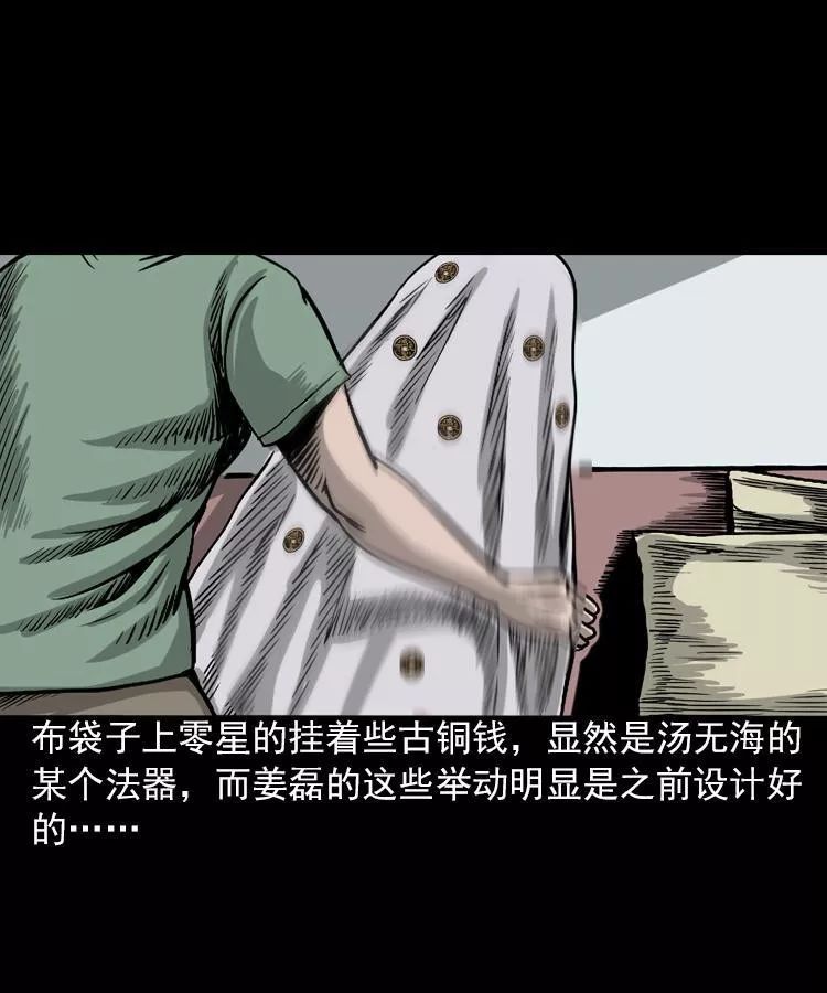 恐怖《怨魂纏身》：一個怨氣超深的惡魔 靈異 第47張