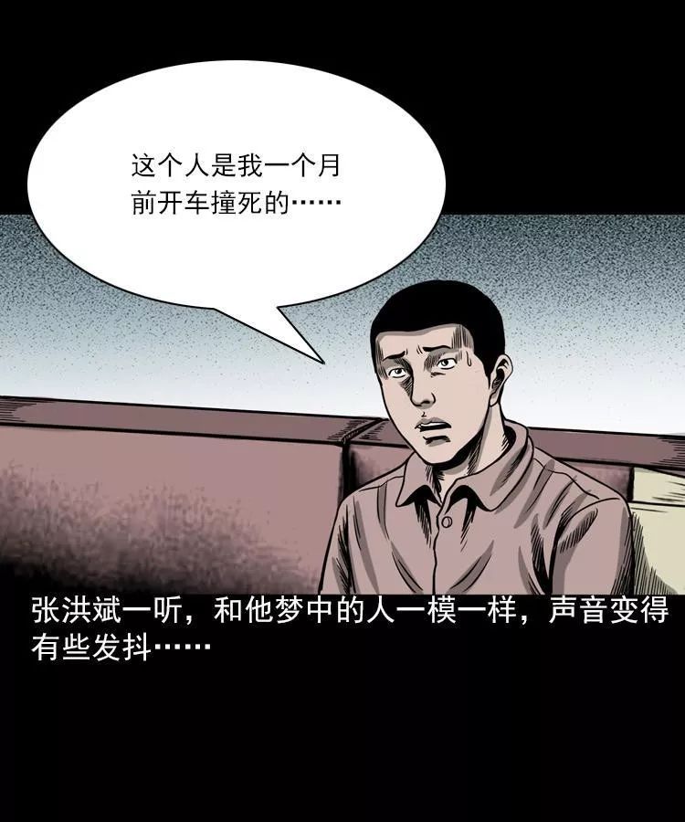 恐怖《怨魂纏身》：一個怨氣超深的惡魔 靈異 第33張