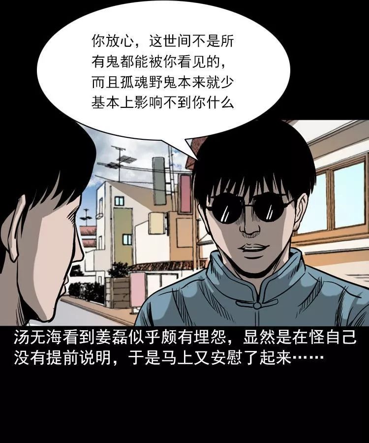 恐怖《怨魂纏身》：一個怨氣超深的惡魔 靈異 第11張