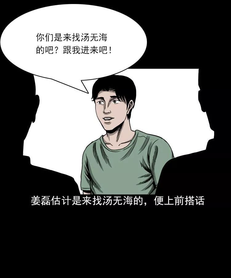 恐怖《怨魂纏身》：一個怨氣超深的惡魔 靈異 第16張