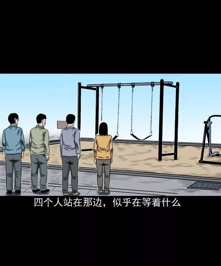 【靈異故事】《秋千》小孩子的哭聲 靈異 第34張