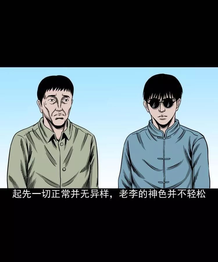 【靈異故事】《秋千》小孩子的哭聲 靈異 第23張