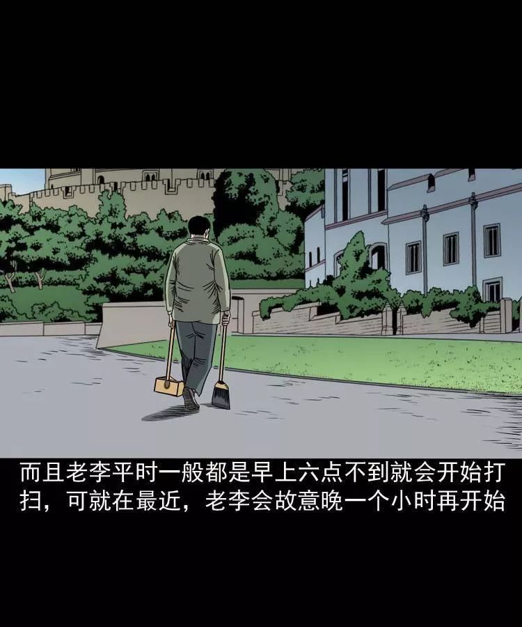 【靈異故事】《秋千》小孩子的哭聲 靈異 第7張