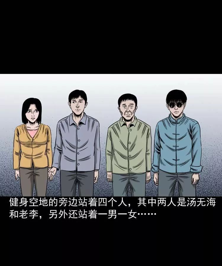 【靈異故事】《秋千》小孩子的哭聲 靈異 第33張