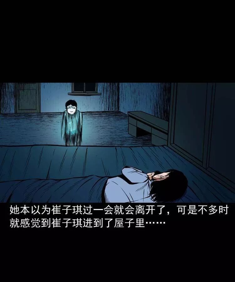 恐怖《鄰居家的小孩》：死不瞑目的小孩 靈異 第29張
