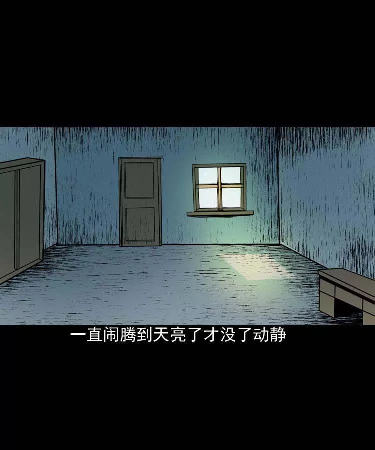 恐怖《鄰居家的小孩》：死不瞑目的小孩 靈異 第35張