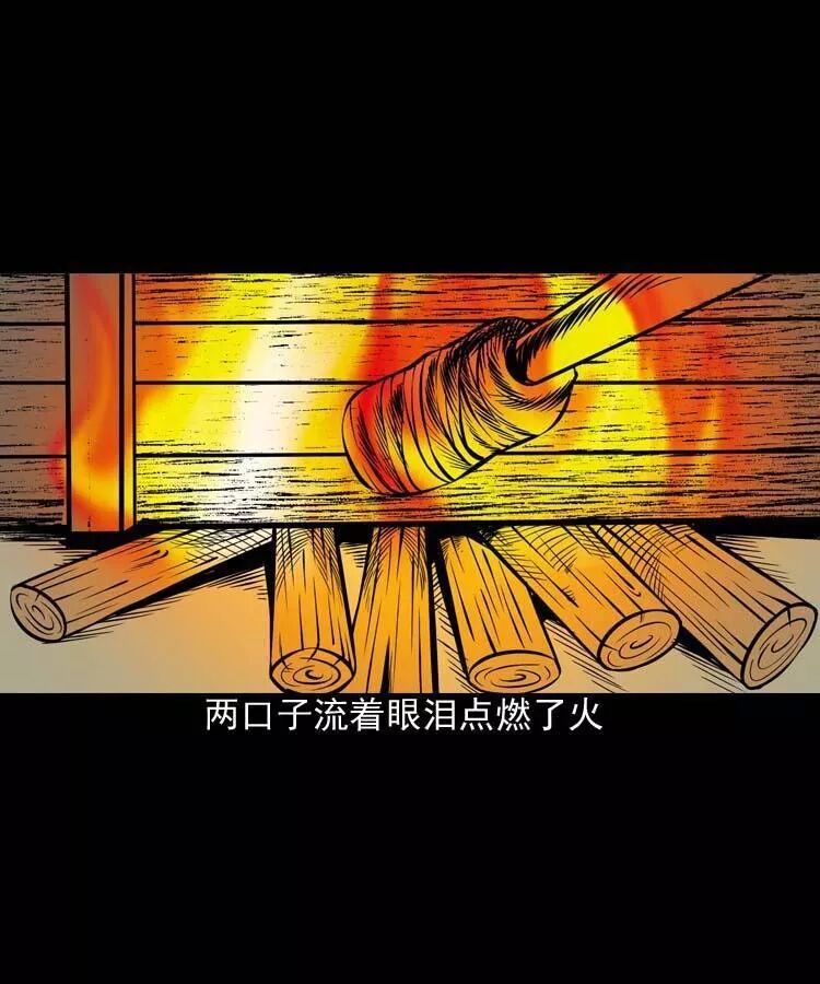 恐怖《鄰居家的小孩》：死不瞑目的小孩 靈異 第47張