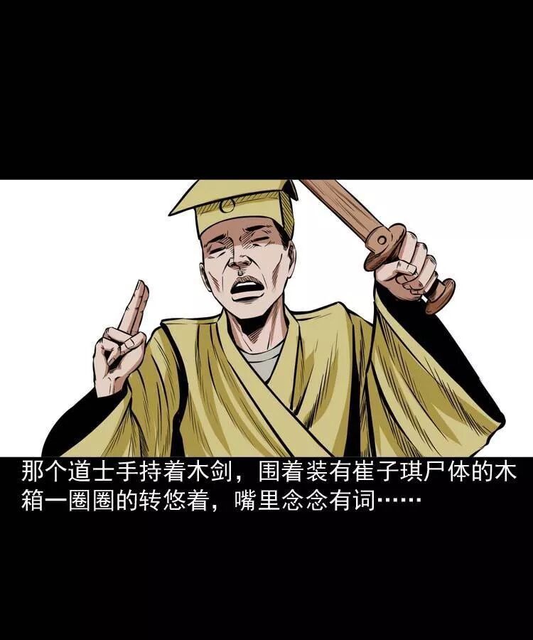 恐怖《鄰居家的小孩》：死不瞑目的小孩 靈異 第43張