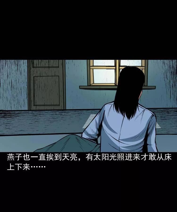 恐怖《鄰居家的小孩》：死不瞑目的小孩 靈異 第36張