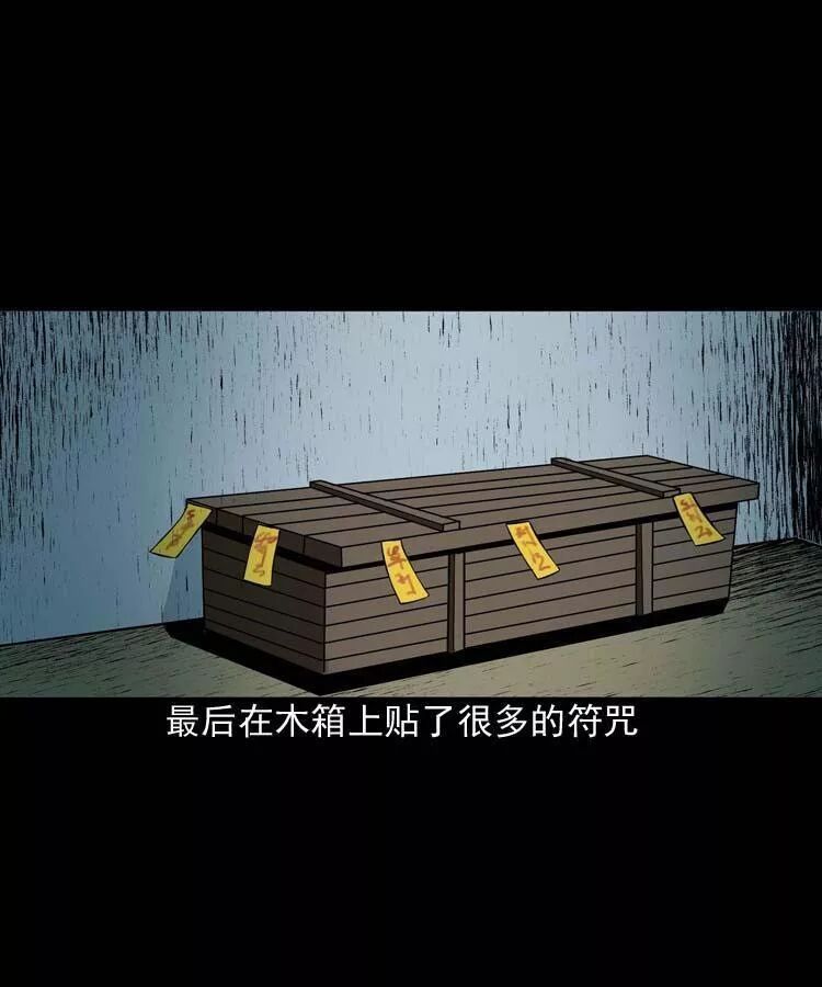 恐怖《鄰居家的小孩》：死不瞑目的小孩 靈異 第44張