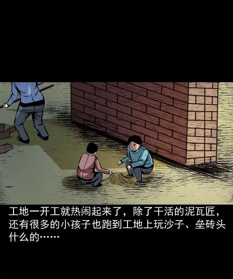 恐怖《鄰居家的小孩》：死不瞑目的小孩 靈異 第3張