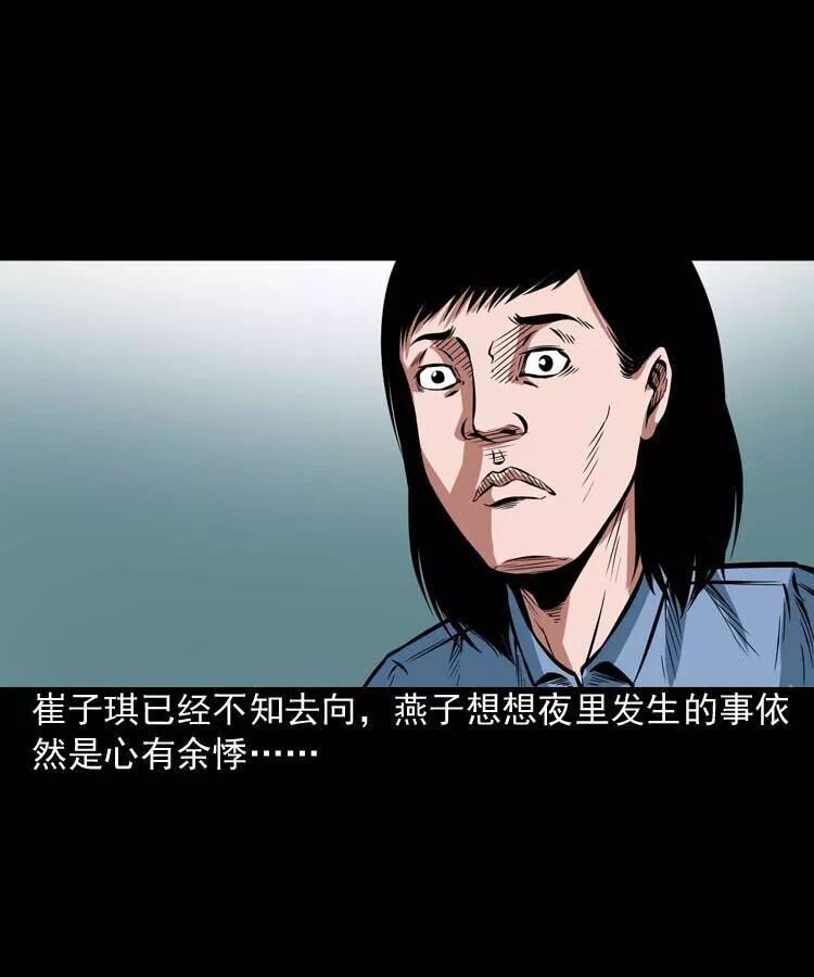 恐怖《鄰居家的小孩》：死不瞑目的小孩 靈異 第37張