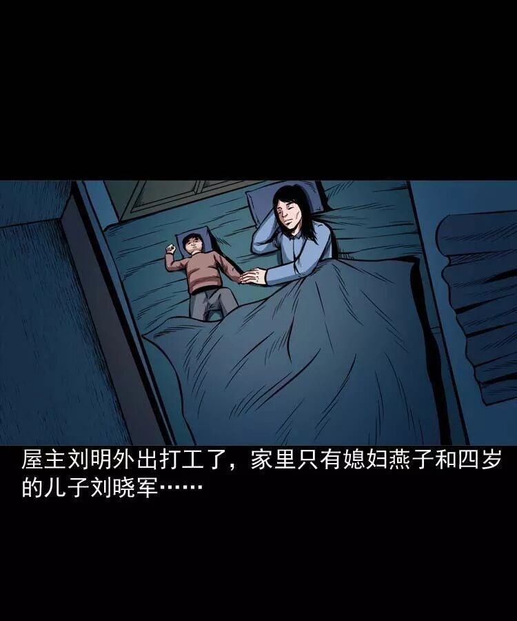 恐怖《鄰居家的小孩》：死不瞑目的小孩 靈異 第15張