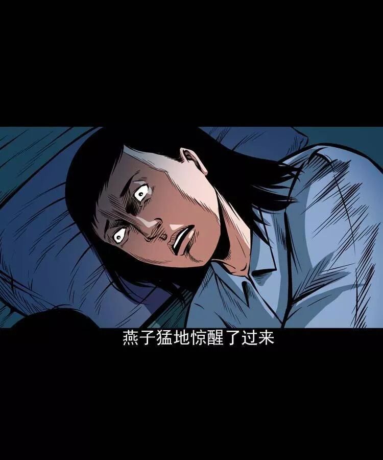 恐怖《鄰居家的小孩》：死不瞑目的小孩 靈異 第25張