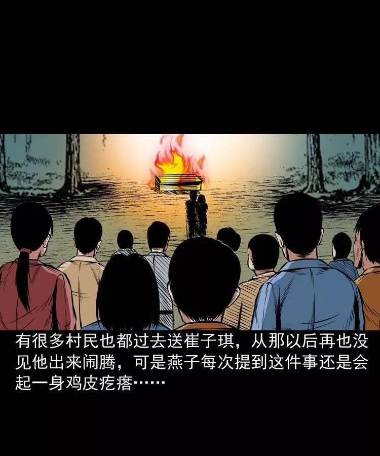 恐怖《鄰居家的小孩》：死不瞑目的小孩 靈異 第49張