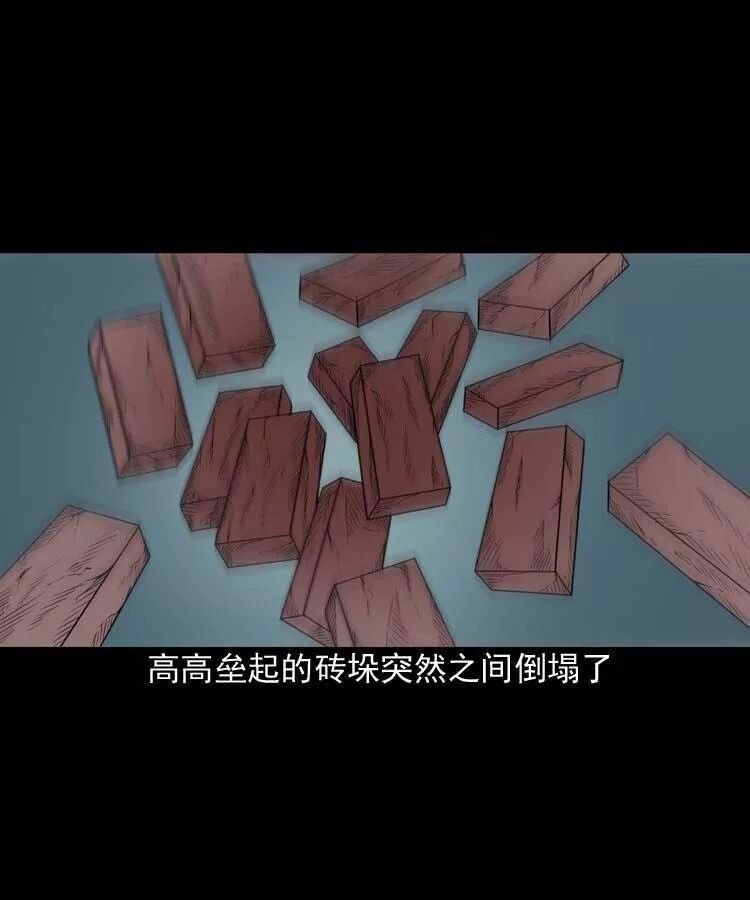 恐怖《鄰居家的小孩》：死不瞑目的小孩 靈異 第6張