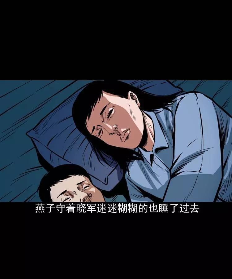 恐怖《鄰居家的小孩》：死不瞑目的小孩 靈異 第22張