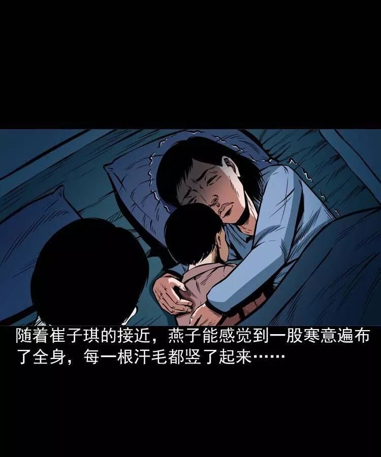 恐怖《鄰居家的小孩》：死不瞑目的小孩 靈異 第31張