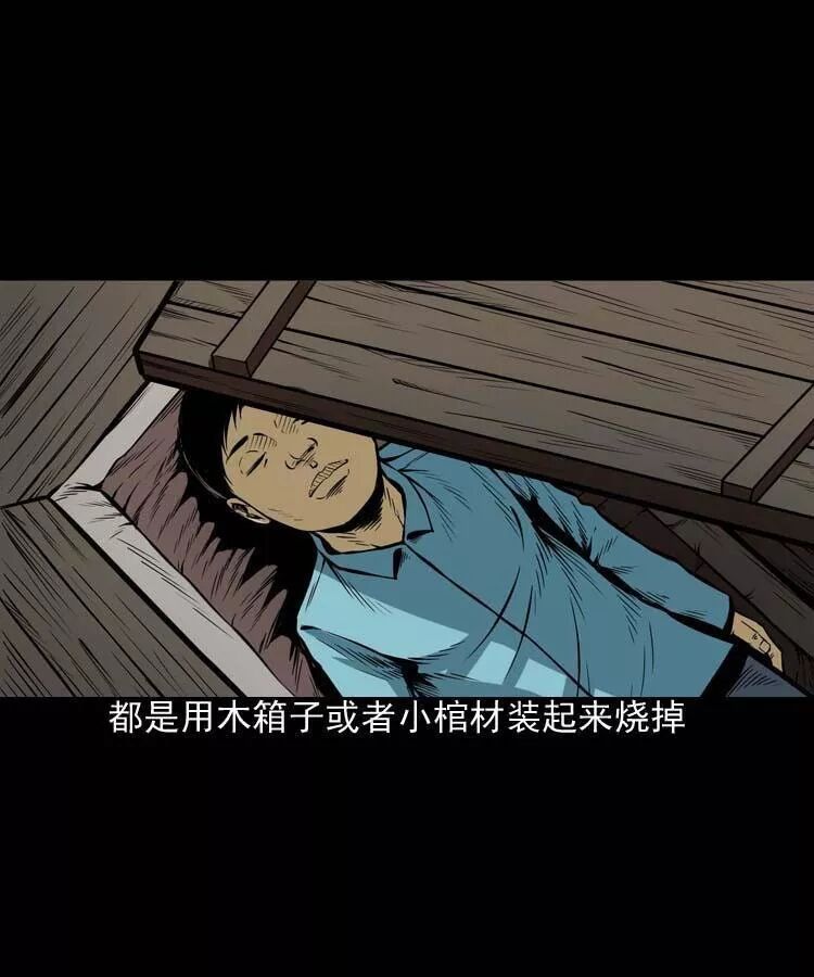 恐怖《鄰居家的小孩》：死不瞑目的小孩 靈異 第12張