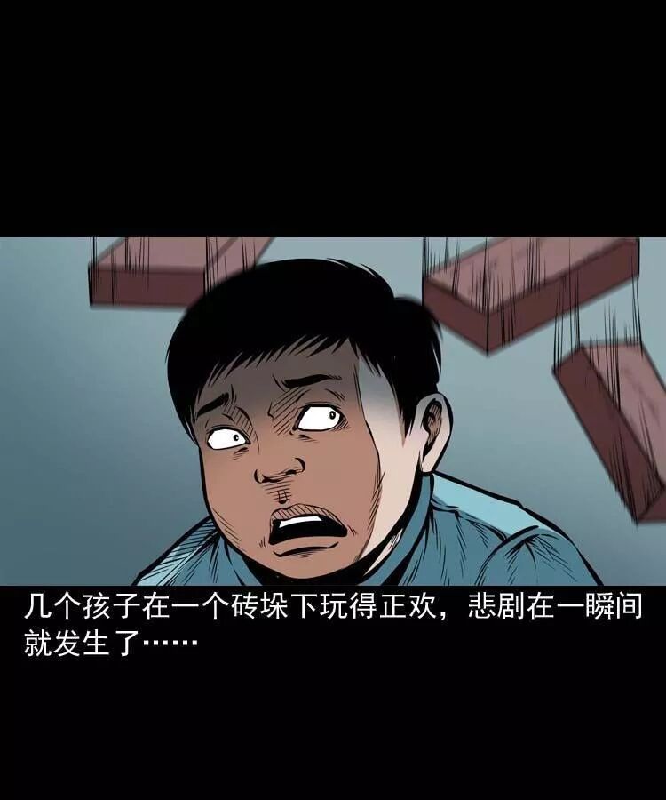 恐怖《鄰居家的小孩》：死不瞑目的小孩 靈異 第5張