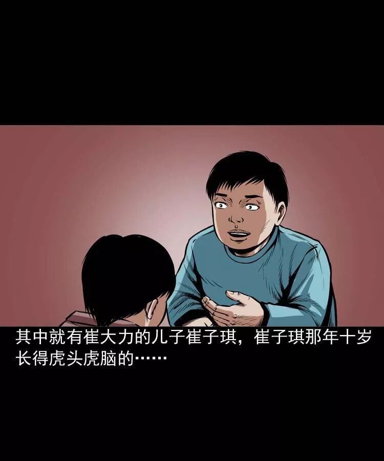恐怖《鄰居家的小孩》：死不瞑目的小孩 靈異 第4張