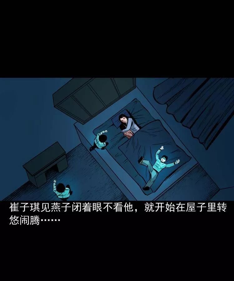 恐怖《鄰居家的小孩》：死不瞑目的小孩 靈異 第34張