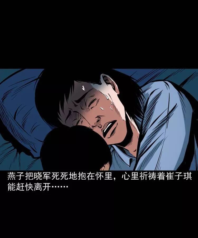 恐怖《鄰居家的小孩》：死不瞑目的小孩 靈異 第32張