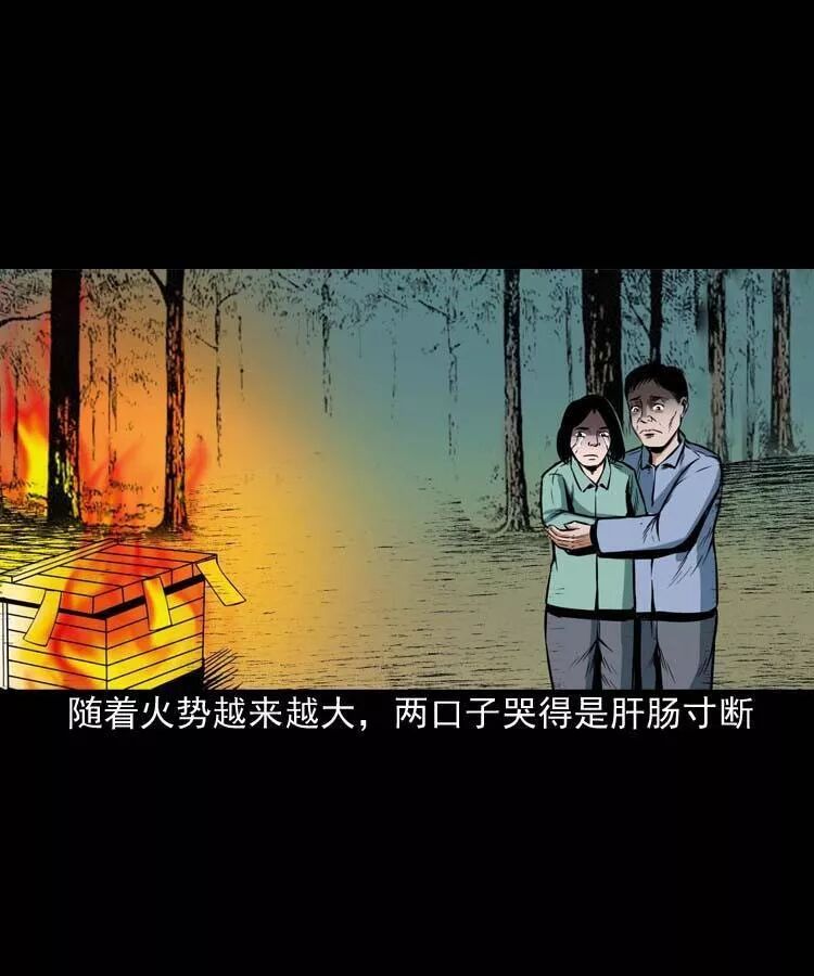 恐怖《鄰居家的小孩》：死不瞑目的小孩 靈異 第48張