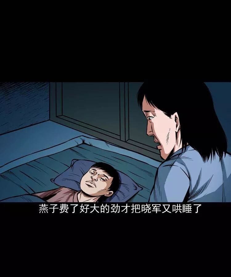 恐怖《鄰居家的小孩》：死不瞑目的小孩 靈異 第21張