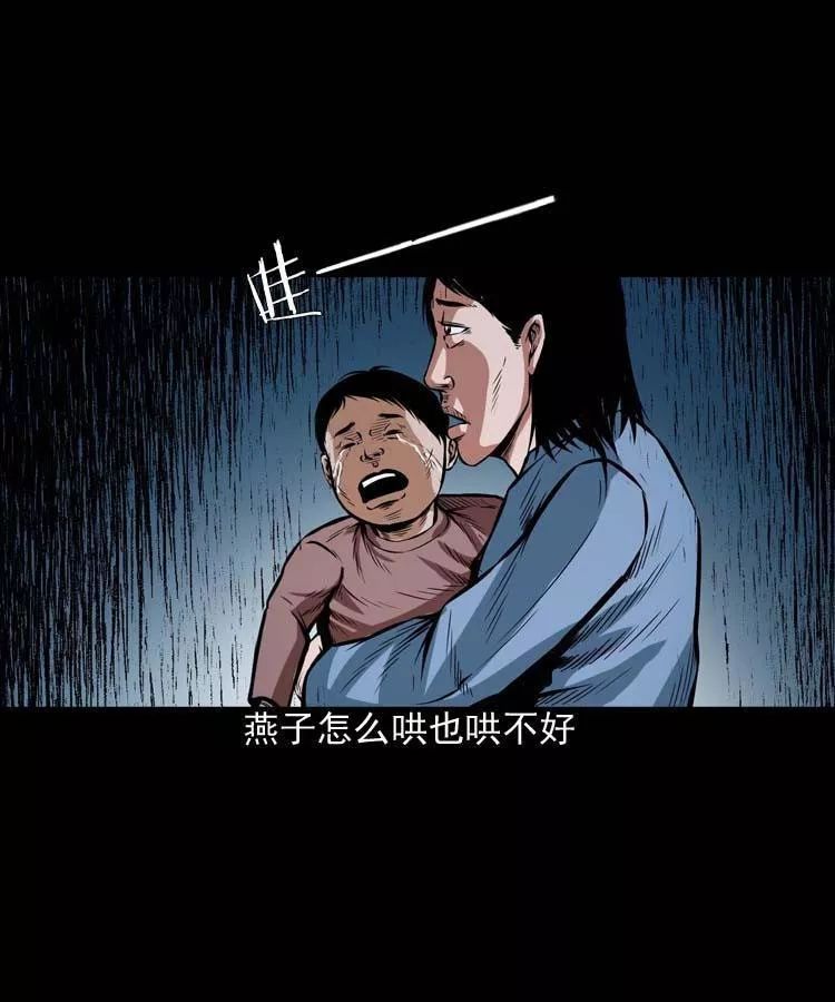 恐怖《鄰居家的小孩》：死不瞑目的小孩 靈異 第17張