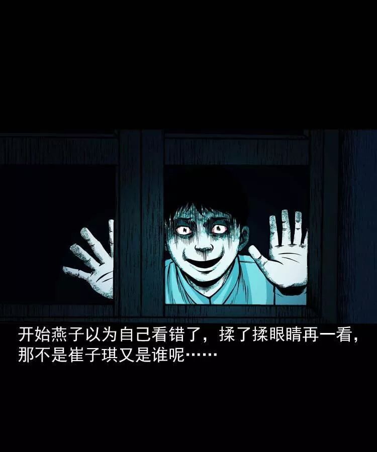 恐怖《鄰居家的小孩》：死不瞑目的小孩 靈異 第27張