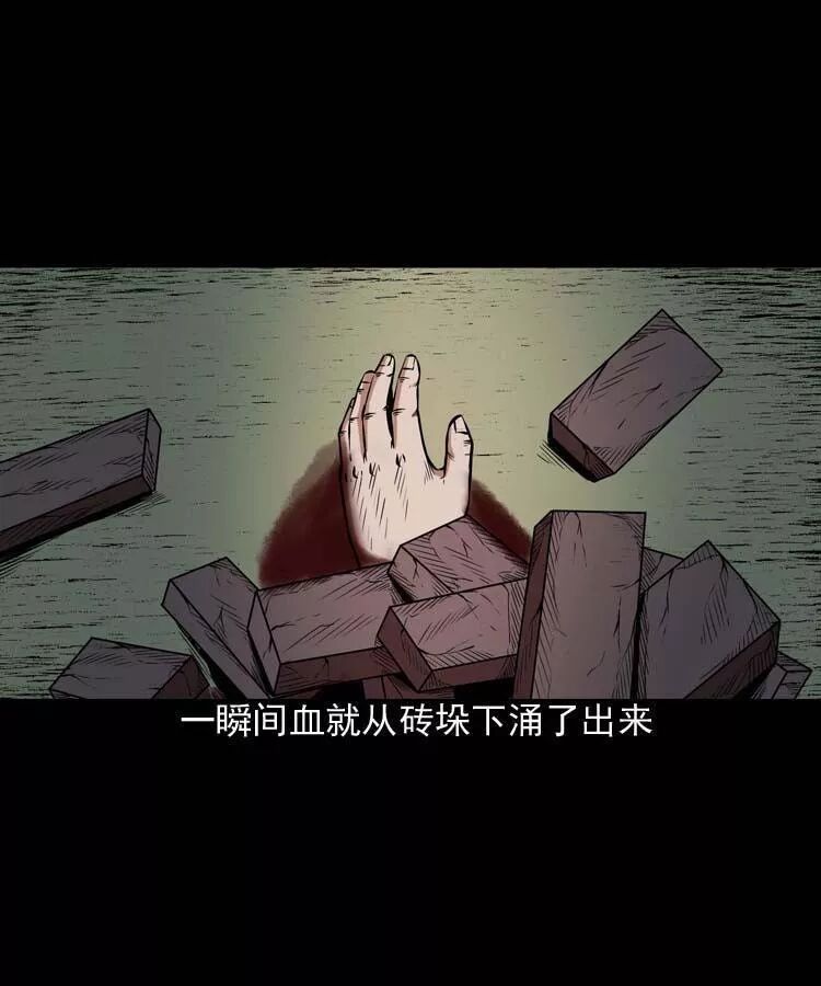 恐怖《鄰居家的小孩》：死不瞑目的小孩 靈異 第8張