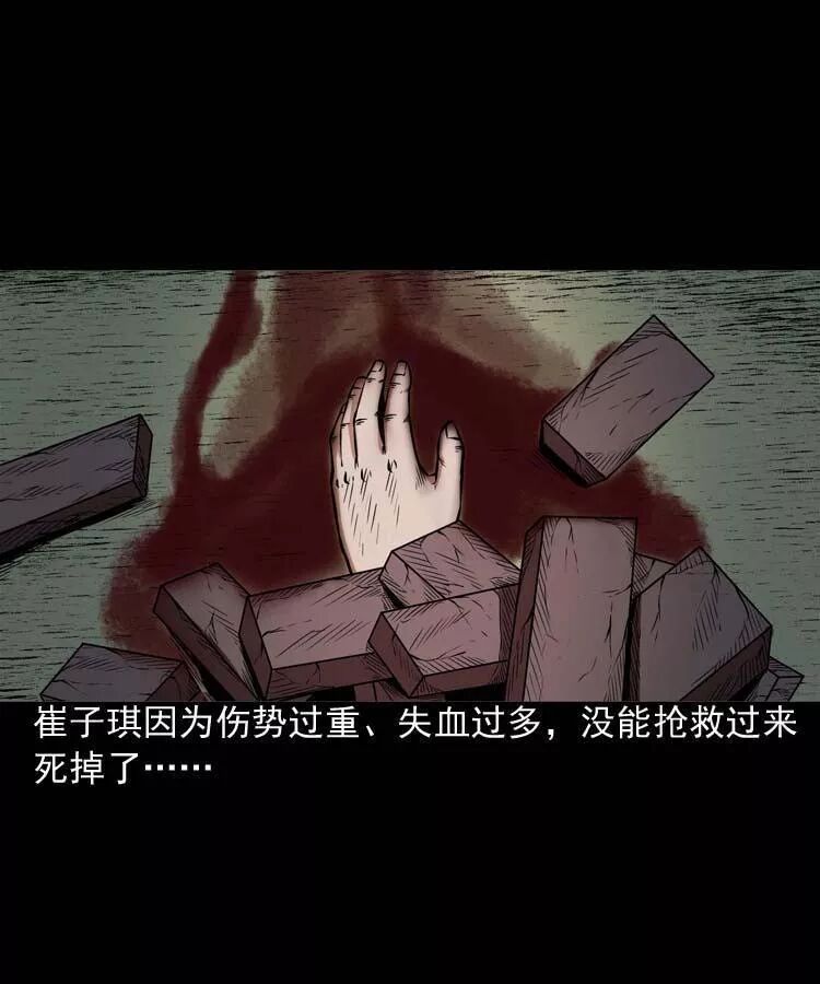 恐怖《鄰居家的小孩》：死不瞑目的小孩 靈異 第9張