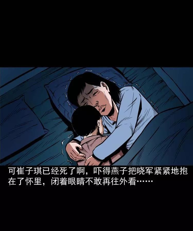 恐怖《鄰居家的小孩》：死不瞑目的小孩 靈異 第28張