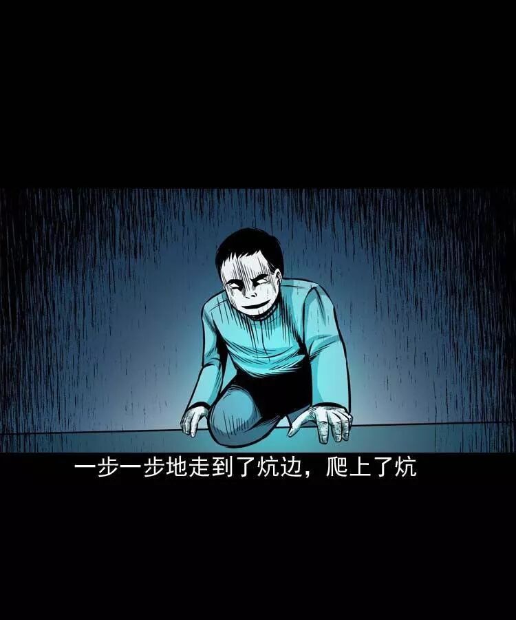 恐怖《鄰居家的小孩》：死不瞑目的小孩 靈異 第30張