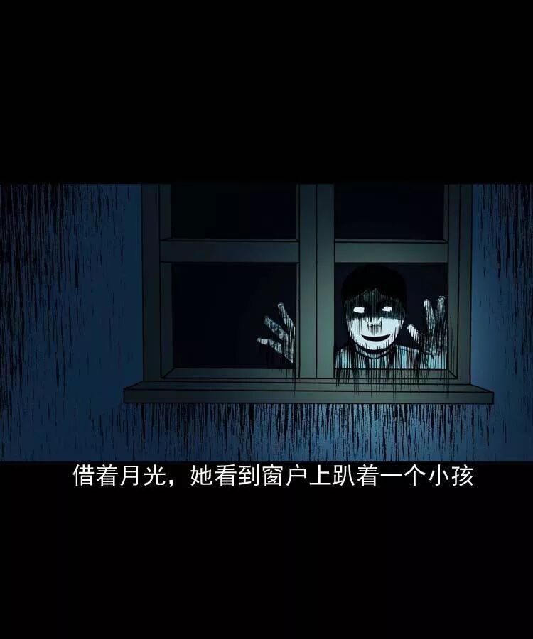 恐怖《鄰居家的小孩》：死不瞑目的小孩 靈異 第26張